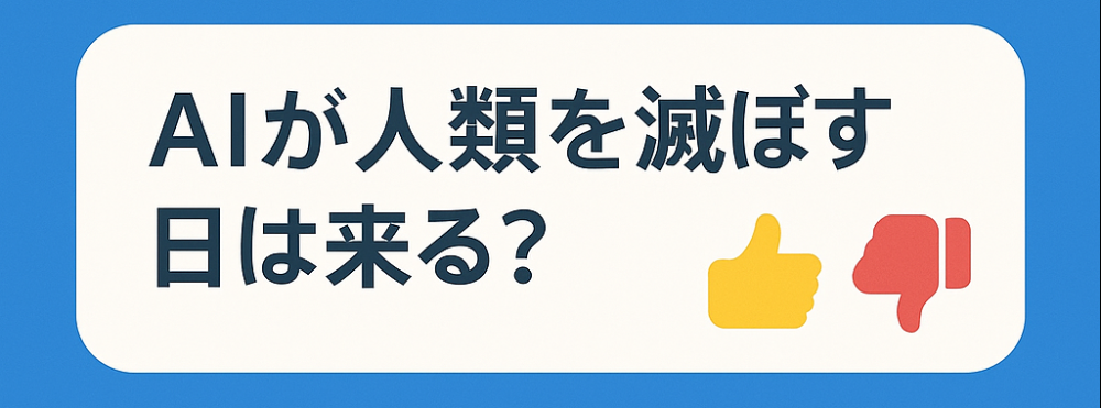 あいろぐ管理人